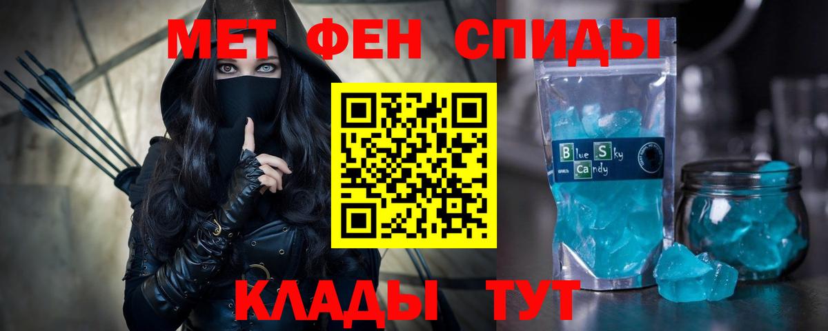 Пыть-Ях  Амфетамин VHQ  Амфетамин  Вход с VPN 