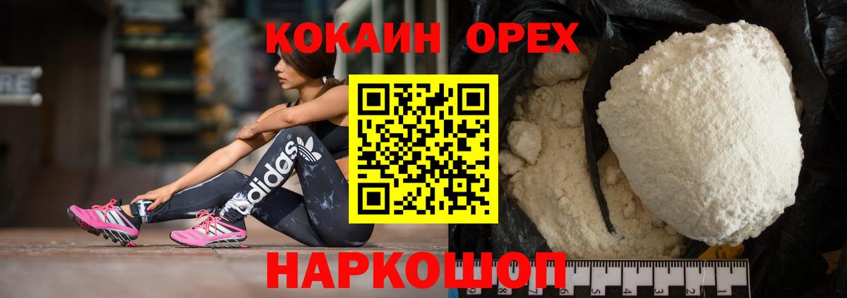 Кокаин Боливия Пыть-Ях