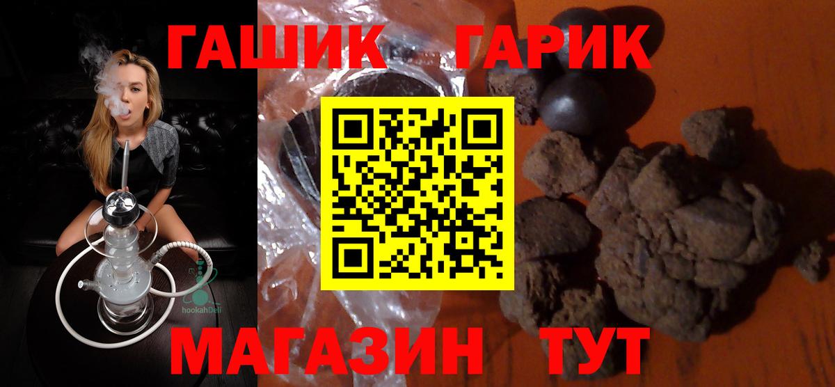 Пыть-Ях  ГАШ гашик  Вход с VPN 