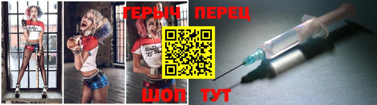 Героин гречка Пыть-Ях
