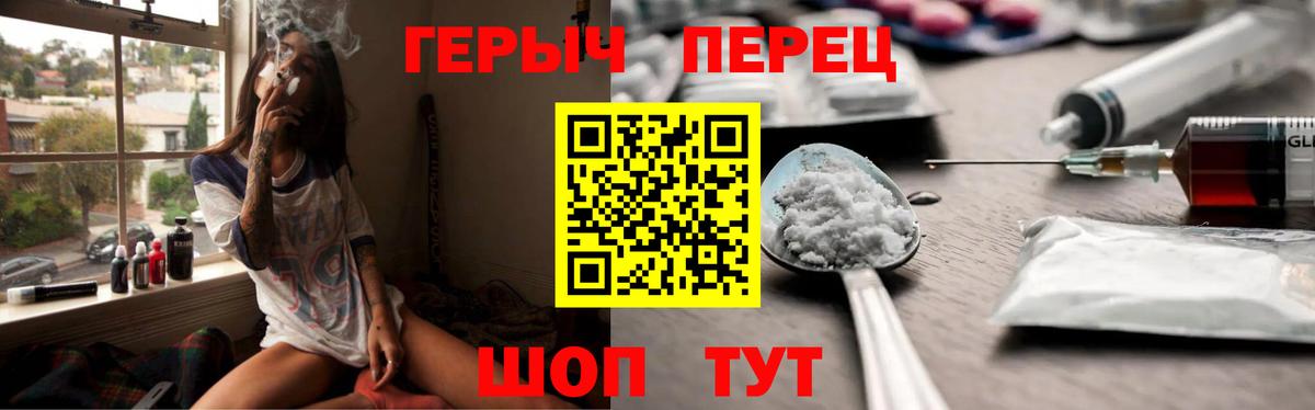 ГЕРОИН VHQ  Героин  Пыть-Ях  Вход с VPN 