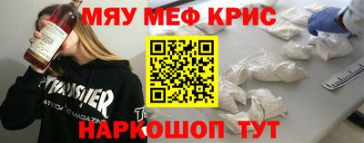 мефедрон Рузаевка
