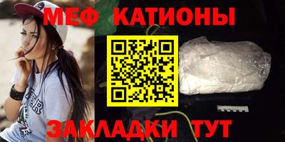 мефедрон Рузаевка