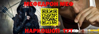 меф VHQ Рязань