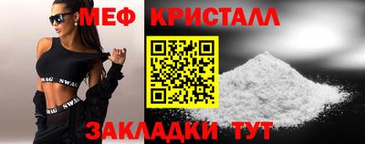 меф VHQ Рязань