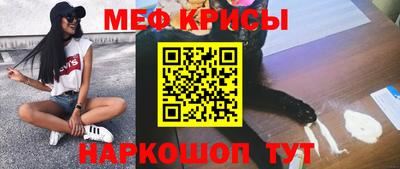 прущий лед Свободный