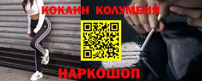 мефедрон Рузаевка
