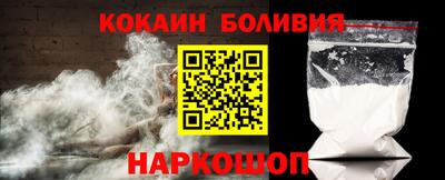 мефедрон Рузаевка