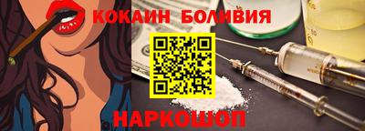 мефедрон Рузаевка