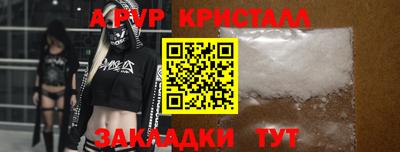 мефедрон Рузаевка