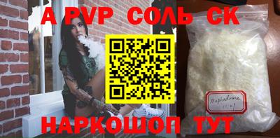 PSILOCYBIN Рыбинск