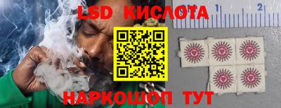 PSILOCYBIN Рыбинск