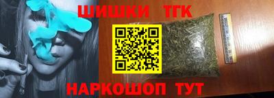 мефедрон Рузаевка