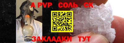 PSILOCYBIN Рыбинск