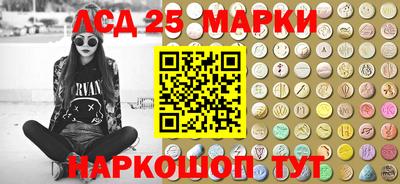 тгк Северобайкальск