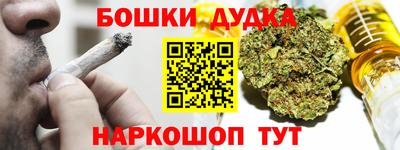 мефедрон Рузаевка