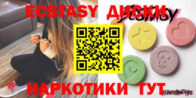 PSILOCYBIN Рыбинск