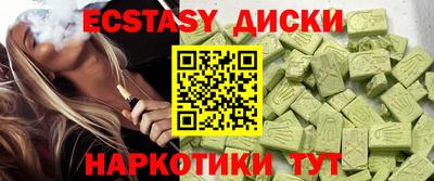 меф VHQ Рязань