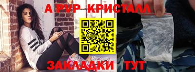 тгк Северобайкальск