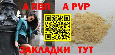 меф VHQ Рязань