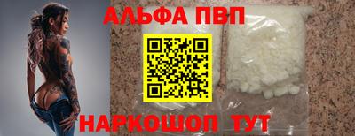 кокаин Севастополь