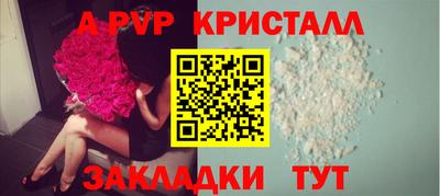 меф VHQ Рязань