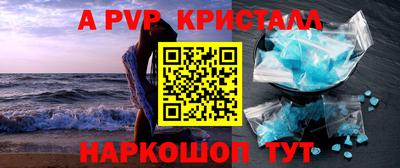 меф VHQ Рязань