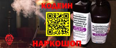 PSILOCYBIN Рыбинск