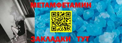 мефедрон Рузаевка