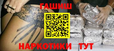 мефедрон Рузаевка