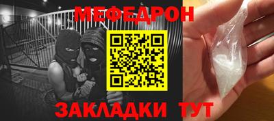 меф VHQ Рязань