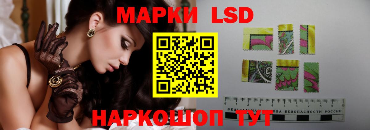 Лсд 25 экстази кислота Пыть-Ях