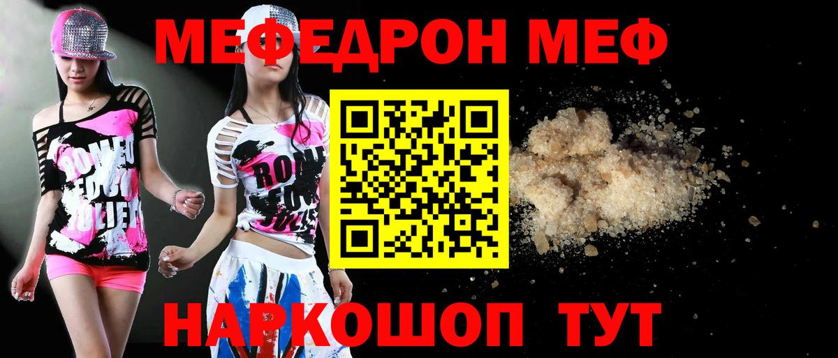 Пыть-Ях  Мефедрон мука  Мефедрон VHQ  Вход с VPN 