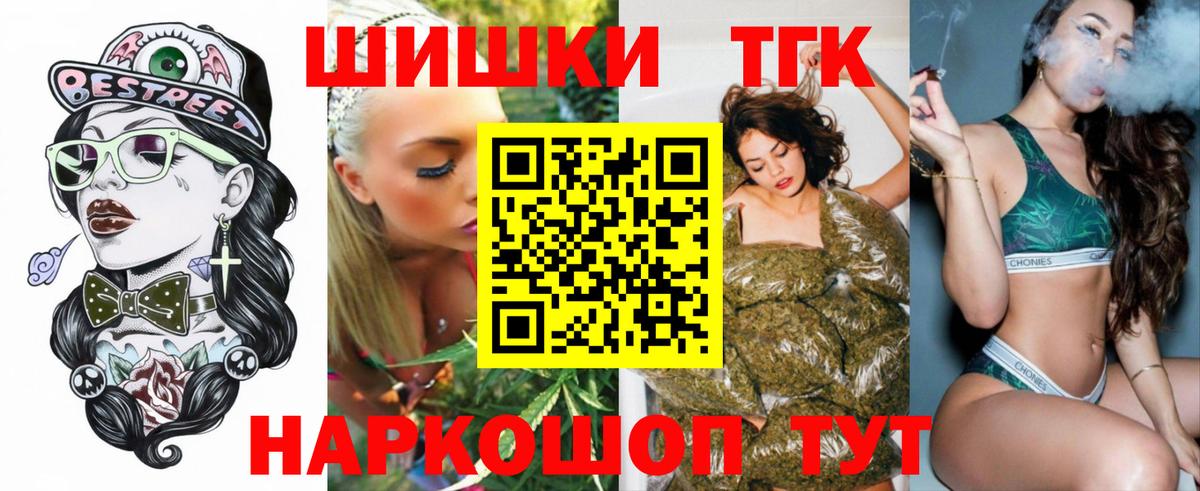 МАРИХУАНА Bruce Banner Пыть-Ях