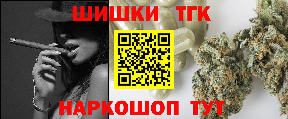 Канабис Ganja  Вход с VPN  Пыть-Ях  Бошки марихуана марихуана 